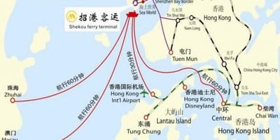 Зураг shekou гарам терминал